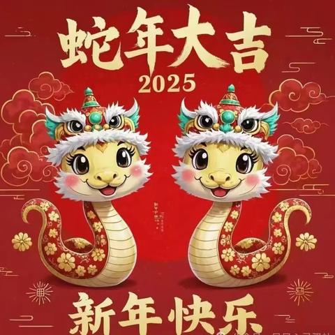 第439期春节特辑少年研学一日游之《地道中国年》