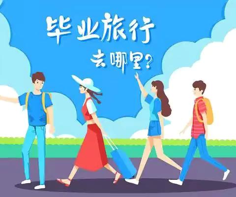 第455期毕业特辑少年独立团职业体验一日营之《中国机长》