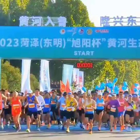 马拉松比赛东明赛区我们来了…