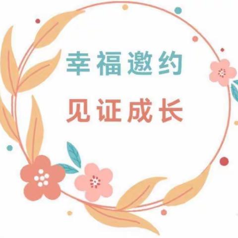 小一班家长助教——英语初体验