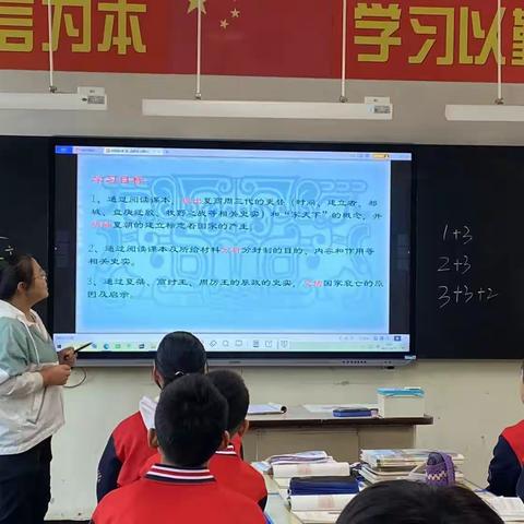 潜心教研勤探索 扎根教学促提升——初一历史教研活动