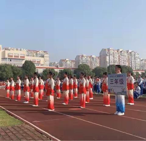 文来实验学校2023秋季运动会