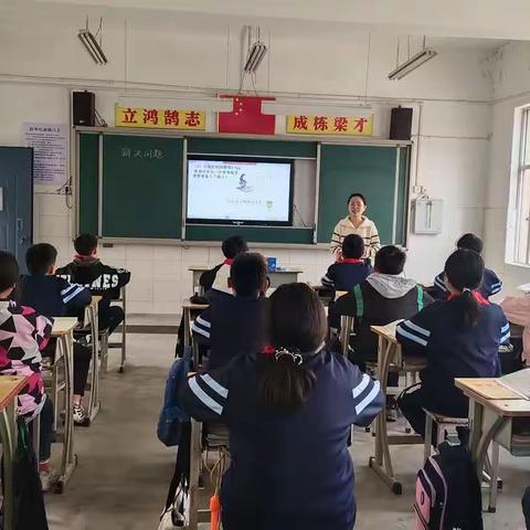 众行致远 研思同行——记丰鑫小学第二次数学教研