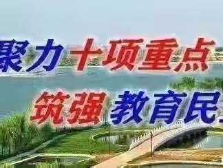 立足常规筑根基 检查交流谋发展----大荔县实验教育集团石槽中心小学迎接县教育局教学常规检查