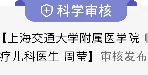 比支原体肺炎还严重，已有幼儿园被迫停课！医生提醒：出现这个症状千万别拖