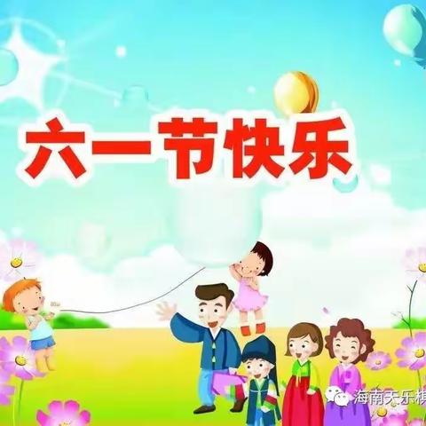 星月小学“书香迎六一，阅读伴成长”大型阅读情景剧展演活动集锦