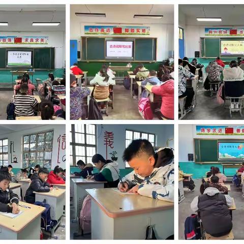 【豫灵教育】豫灵镇杜家小学：默写经典古诗，做儒雅好少年