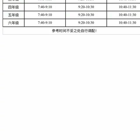 以考促学，以考促教——小留镇中心小学2023年秋第一次月考纪实