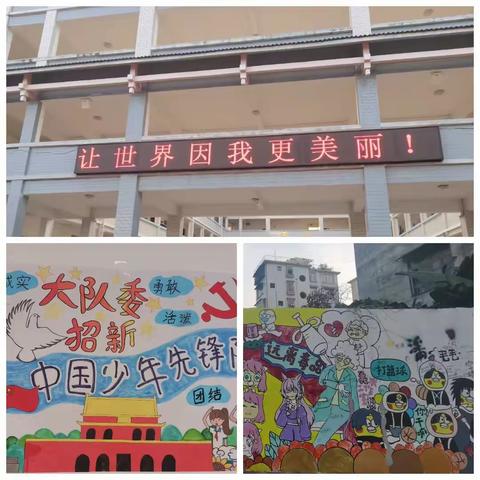 “学如逆水行舟，不进则退”拱洞乡中心小学贾木春——在民族小学跟岗的第一天
