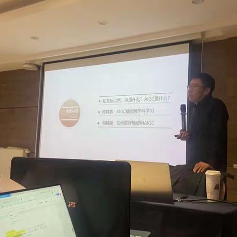 10月19日研修班AI工作坊回顾