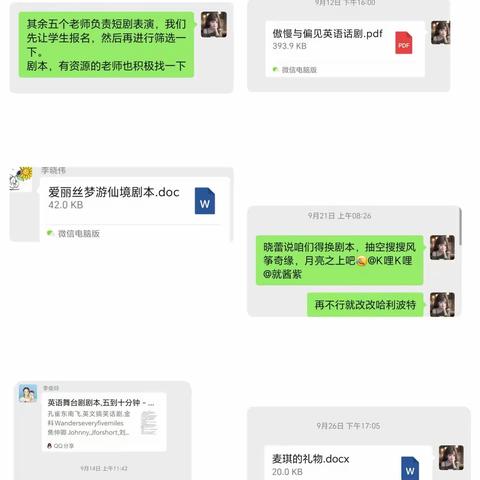 【全环境立德树人】昌乐一中初中部在昌乐县初中生英语短剧表演比赛中获得全县第一名