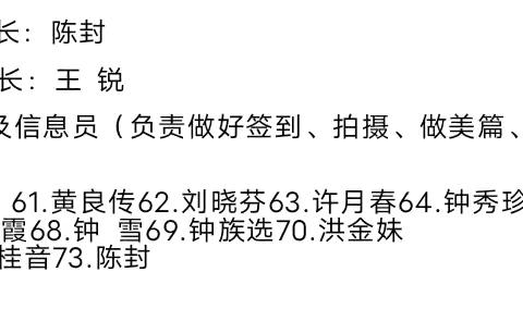 整洁家园，人人有责——临高县实验小学双创活动（副本）