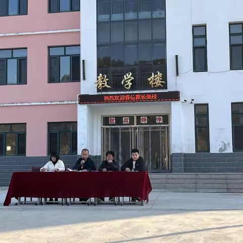 携手相逢启新程，同心共育待花开——官场中心小学2023年秋季学期家长会