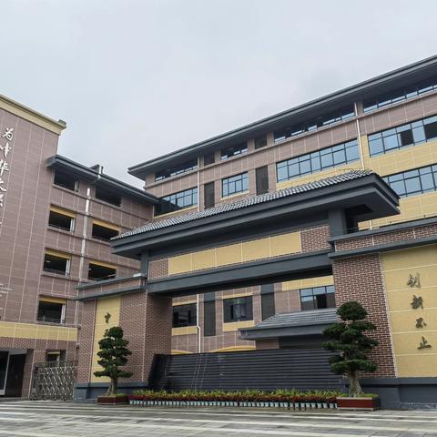 【第三组】走出去，学回来，同分享，共成长