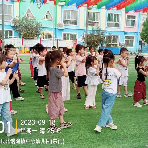 快乐每一天——北馆陶镇中心幼儿园大一班