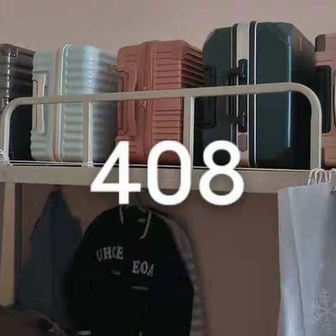 本周宿舍卫生的通报汇总