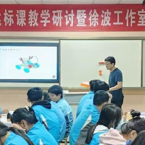 聚力同行，研思共进——西王庄镇中学“新课堂达标”课堂教学观摩活动