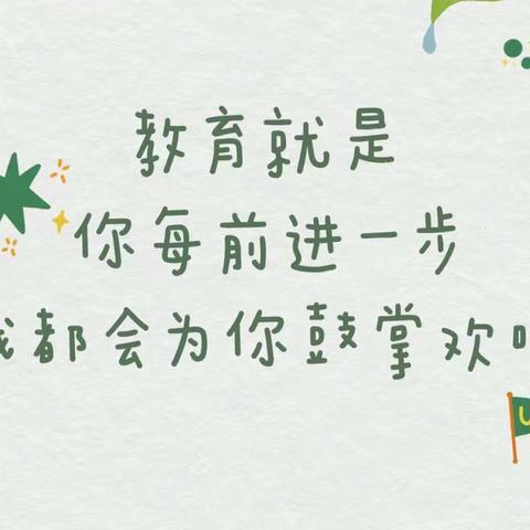 逐光而行 夯实中坚——2023年城关区小学中层干部岗位能力提升培训