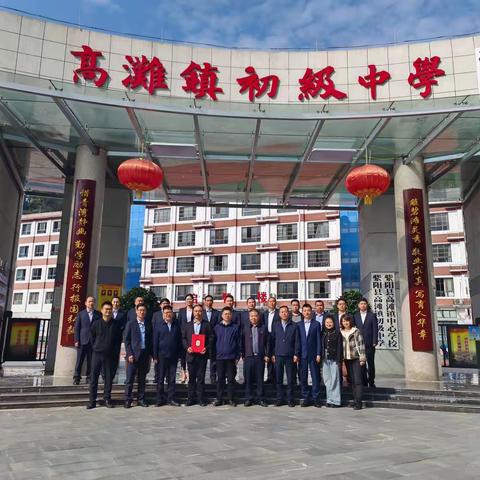 开展教育帮扶 助力乡村振兴