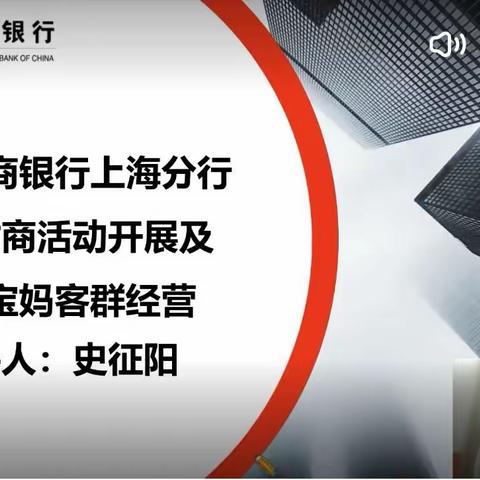 分行成功举办“2023年财商讲师专业能力提升培训班”