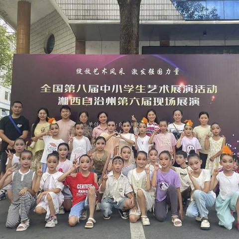 绽放艺术风采，激发强国力量