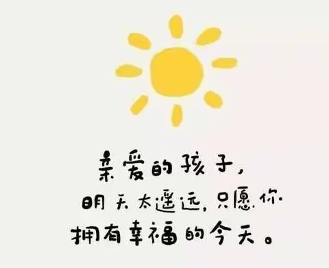 🌸果果一班🌸第十九周生活点滴