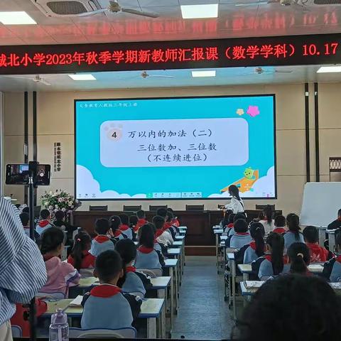 跟岗学习的第二天