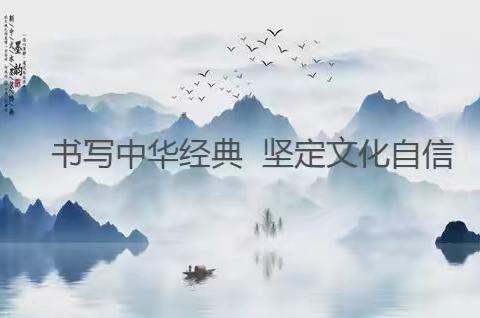 执笔书经典 古韵逸墨香——沧县张官屯镇中小学汉字书法比赛活动纪实