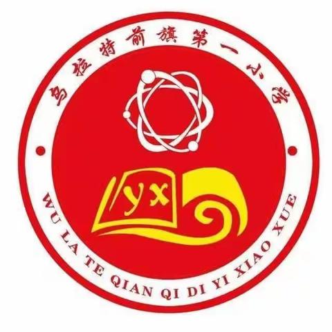 在关怀中前行，在勉励中奋进