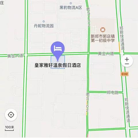 河南省新郑市资产项目简介