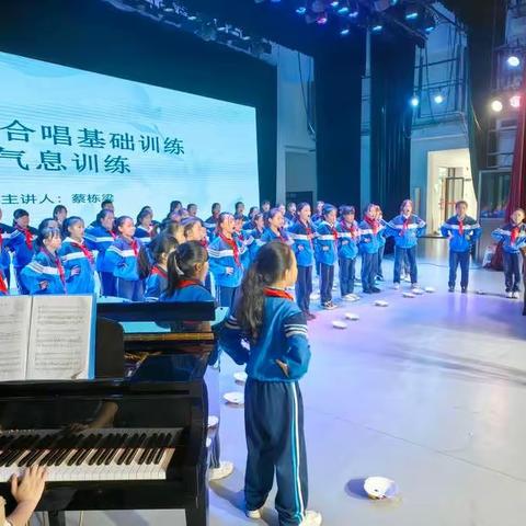 2023年学校课后服务能力提升音乐培训“童声合唱之气息训练”