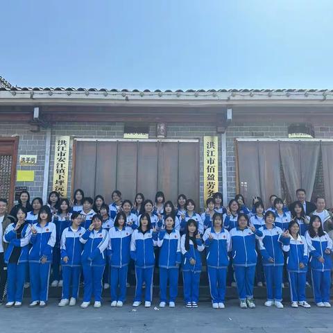 下坪一日游