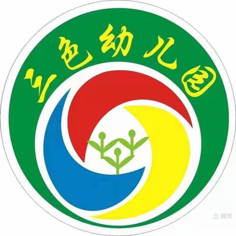 相聚拾秋日，家园共携手——第三届家委会暨伙委会