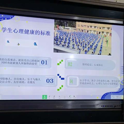 心平气和没烦恼  健康成长样样好