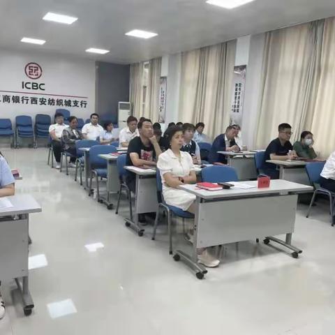 个人房抵组合贷半年冲刺推动会