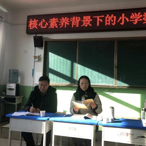 聚焦“大单元” 共酿“大智慧”———北盐场中心小学数学大单元主题教学观摩研讨活动