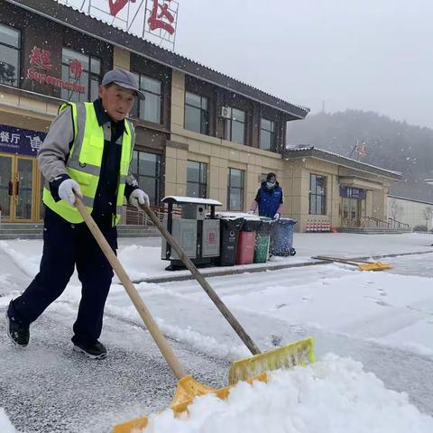 细致入微，精诚合作，为司乘旅客打造安全便利的出行环境。