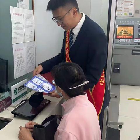 青海银行五四大街支行“反诈”宣传