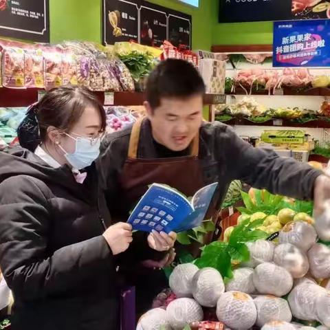 昆仑阳光城反诈宣传