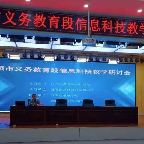 学习新课标，实施新教学