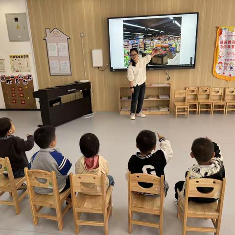 【环科城托幼园】“超”有趣—萌娃去超市