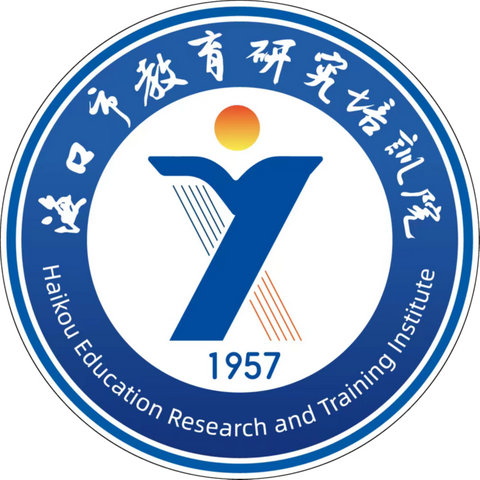 精研深析聚合力，砥砺奋进谋提升——2024年海口市中考英语模拟（一）质量分析及备考培训活动