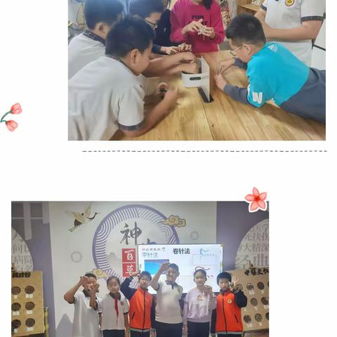“享劳动之乐· 悟劳动之美”—记临淄区实验小学四年级第三天劳动实践