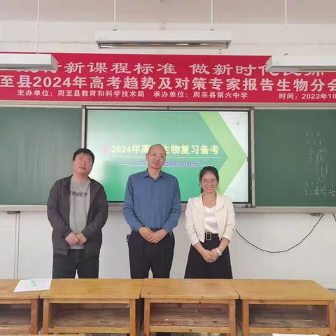 新高考、新征程