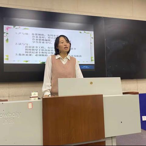 扎实集备，赋能课堂——卞桥镇中心校四年级习作教学集体备课