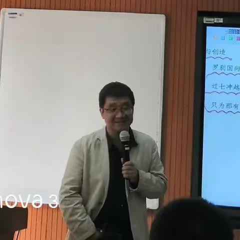 教学相长  做新时代中国特色社会主义教育领航人