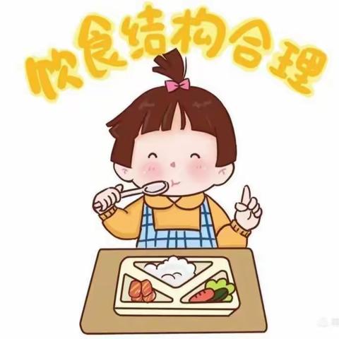 【美好“食”光，“食”在幸福】——七斗星幼儿园一周美食分享