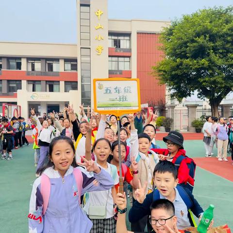 【久佰行走课堂】重庆市渝中区中山小学五年级一班|“传承红色文化 汲取奋进力量”国防教育主题研学活动