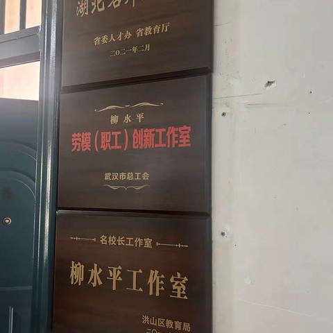 共研互学促成长  众行致远启新程——记泉州市初中强师计划学科带头人培训（深度访学）Day3