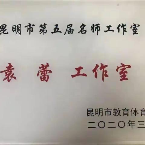 思辨启智，润物无声——第十七届名师优课——初中语文“学习任务群单元整体构建”公益教学观摩研讨会